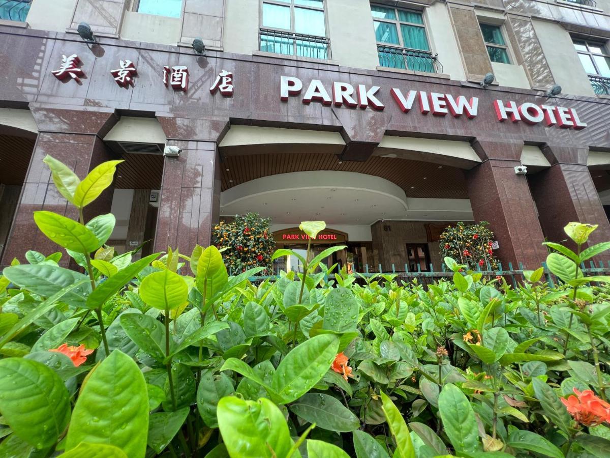 Park View Hotel Σιγκαπούρη Εξωτερικό φωτογραφία